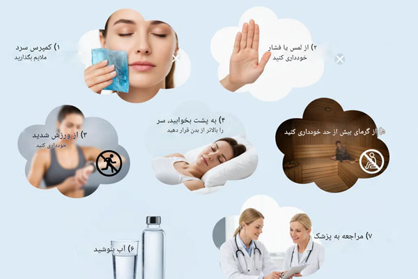 عوارض و مراقبت‌های فیلر گونه